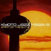 Kyoto Jazz Massive - Spirit Of The Sun