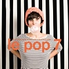 Compilation - Le Pop 7