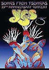 Yes - Songs From Tsongas - 35th Anniversary Concert